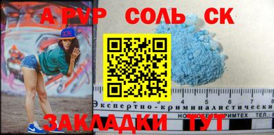 винт Беслан