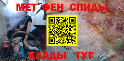 винт Беслан