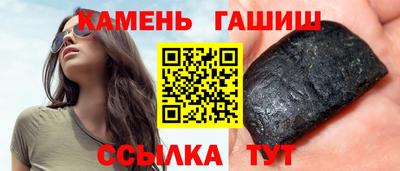 винт Беслан