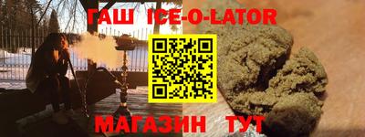 MESCALINE Наро-Фоминск