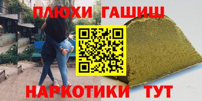 прущая мука Нальчик