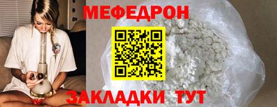 прущая мука Нальчик
