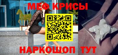 винт Беслан