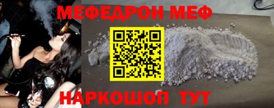 прущие грибы Нарткала