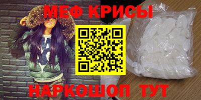 прущая мука Нальчик