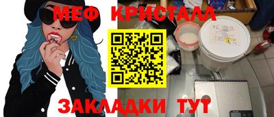 MESCALINE Наро-Фоминск