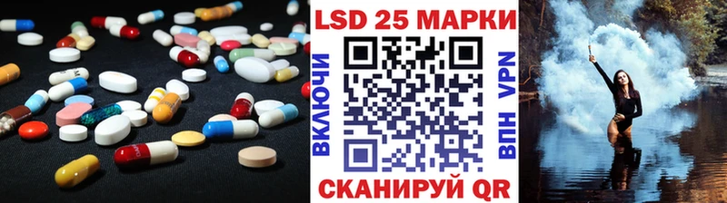 Лсд 25 экстази ecstasy Учалы