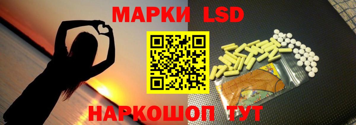 LSD-25 экстази  ЛСД экстази кислота  Вход с VPN  Учалы  LSD-25 экстази кислота 