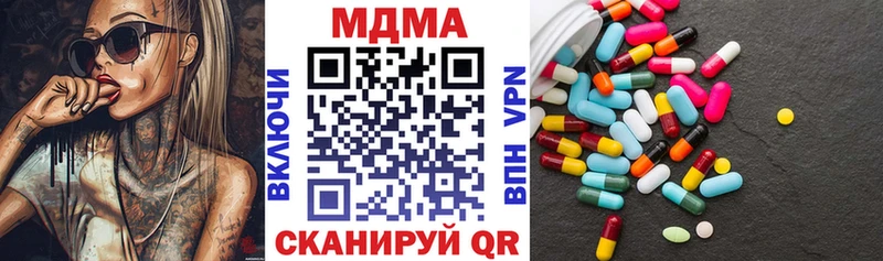 MDMA Molly  гидра сайт  Учалы 