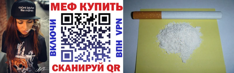 МЕФ мука  Учалы 