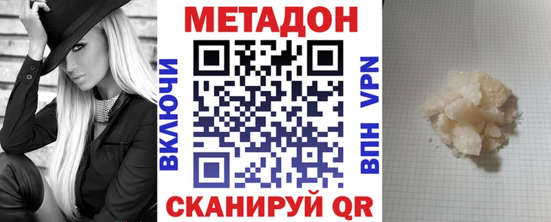 где найти   Учалы  Метадон мёд 