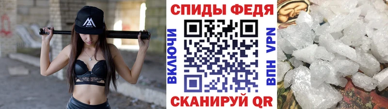 МЕТАМФЕТАМИН пудра  Учалы 