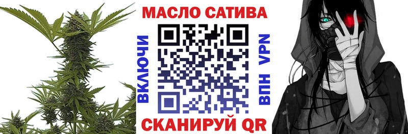 Дистиллят ТГК THC oil  Учалы 