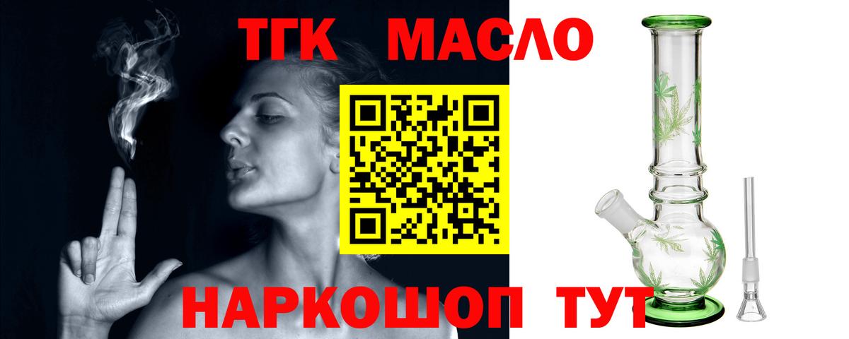 Дистиллят ТГК концентрат Учалы