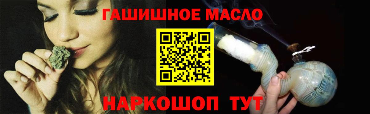 Дистиллят ТГК Wax Учалы