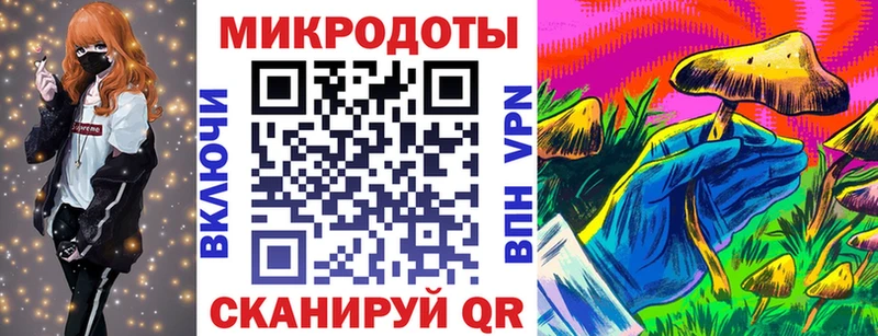 Галлюциногенные грибы ЛСД  Учалы 