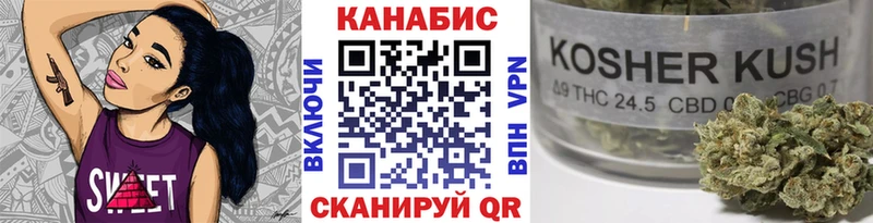 МАРИХУАНА THC 21%  kraken ссылки  Учалы 