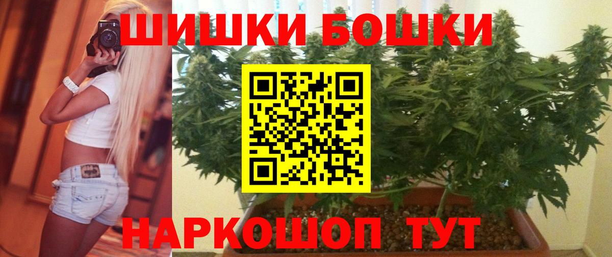 Шишки марихуана THC 21%  Канабис ГИДРОПОН  Учалы 