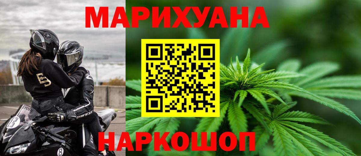 Учалы  Бошки марихуана Ganja  Бошки Шишки MAZAR  Шишки марихуана ГИДРОПОН  Вход с VPN 