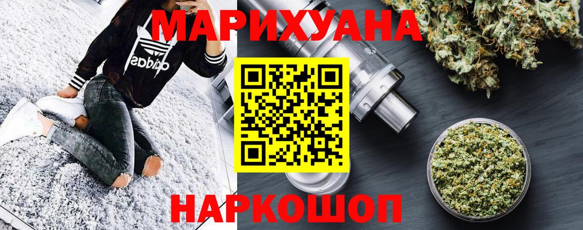 Канабис ГИДРОПОН Учалы